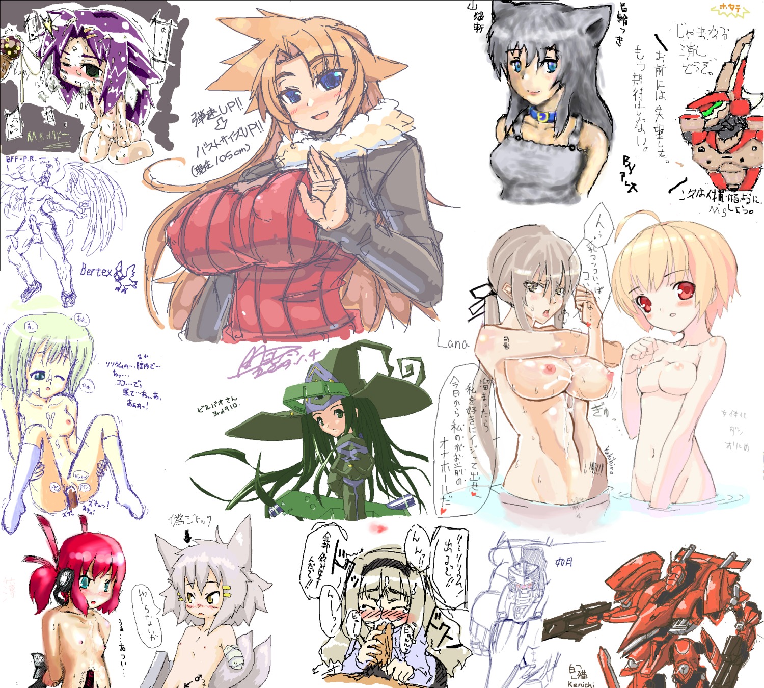 amputee armored_core armored_core:_master_of_arena armored_core_4 breasts collaboration female hier highres jack-o lana_nielsen mecha mel/a multiple_artists rule34