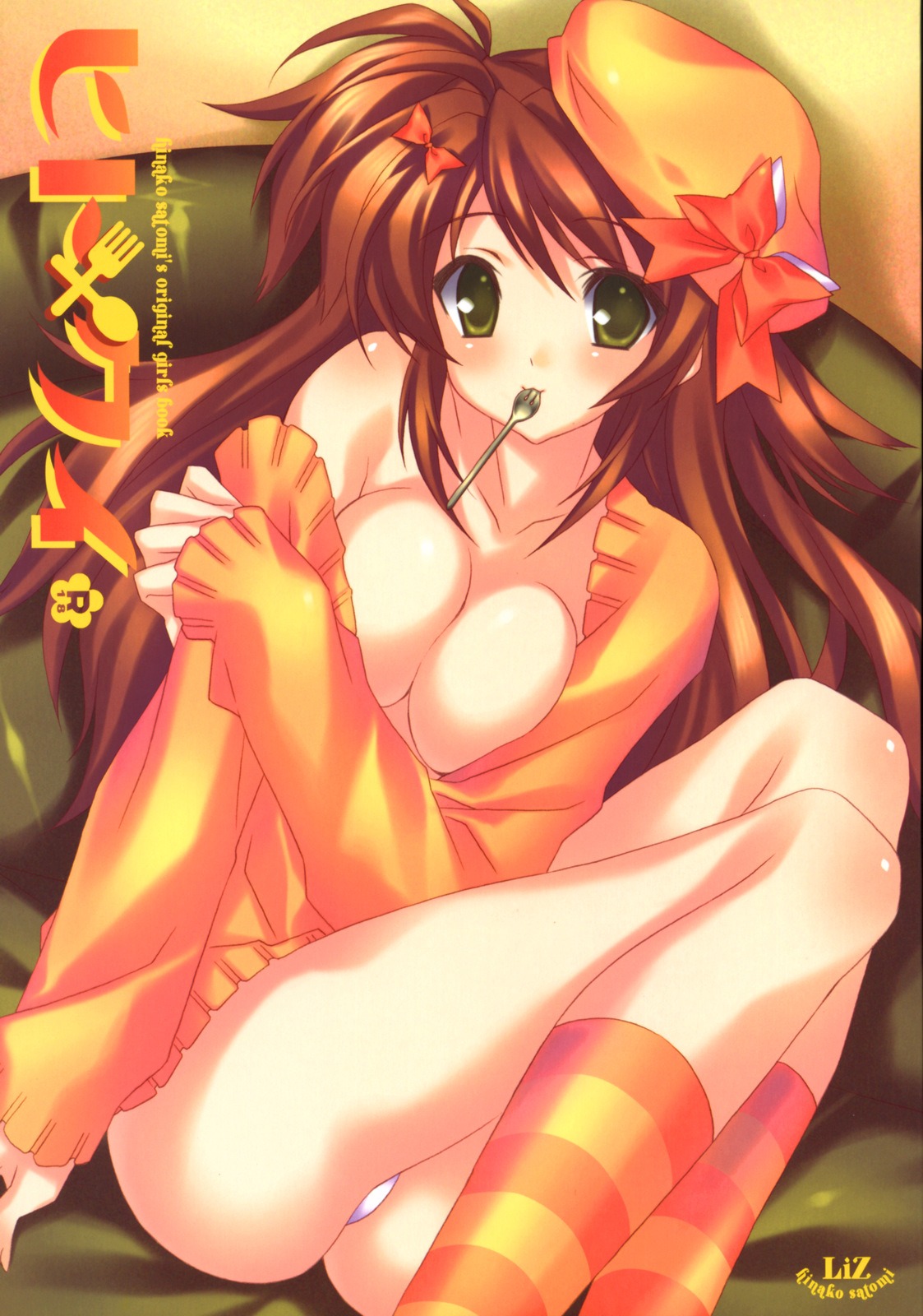 breasts cleavage female huge_eyes oppai panties pointy_chin rule34 satomi_hinako