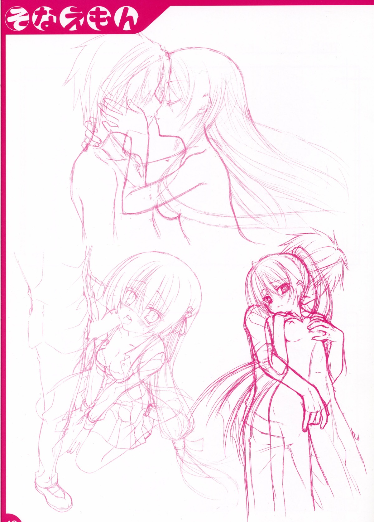 fellatio female monochrome nude oral rule34 tenshinranman unohana_no_sakuyahime