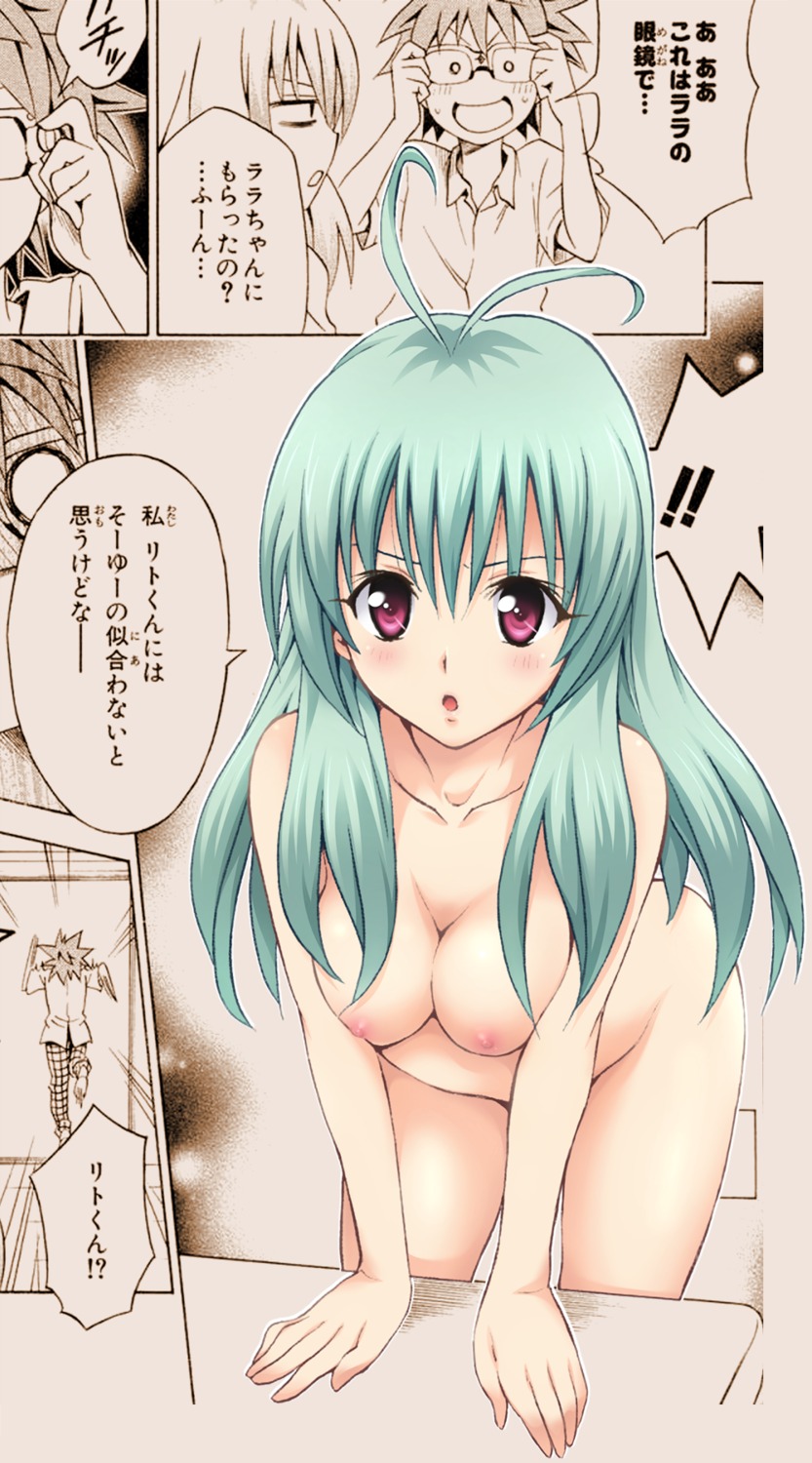 breasts cleavage clothing colored comic female glasses green_hair highres large_breasts long_hair nipples nude open_mouth purple_eyes rule34 run_elsie_jewelria scan to_love-ru translation_request yabuki_kentarou yuuki_rito