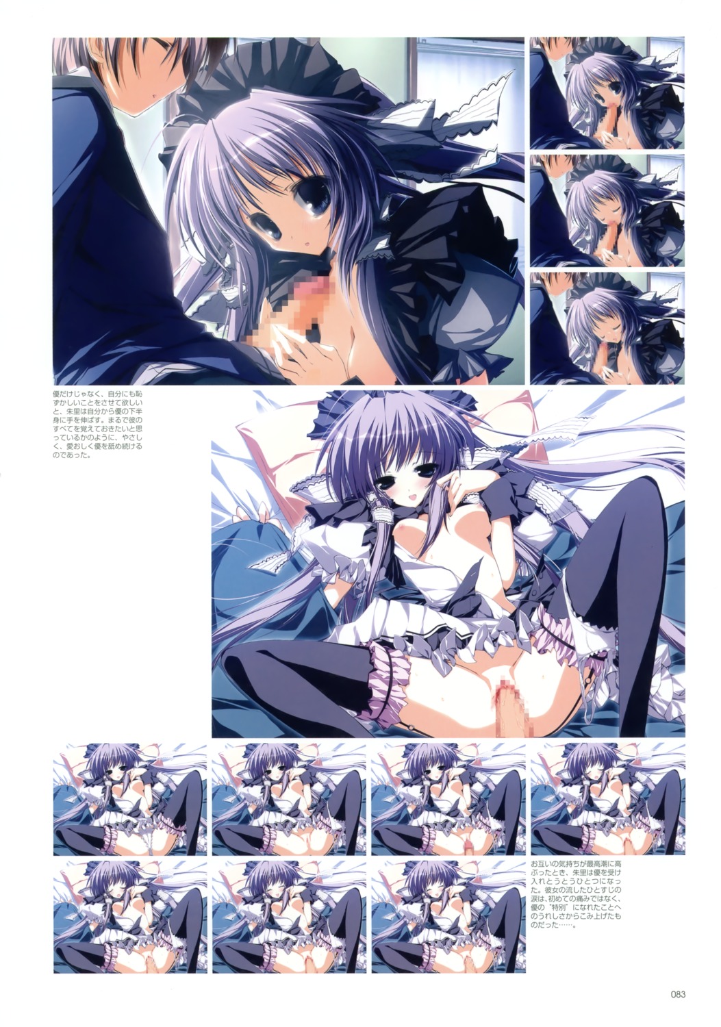 fellatio female karory makura nanahoshi_shuri oral rule34 sex supreme_candy