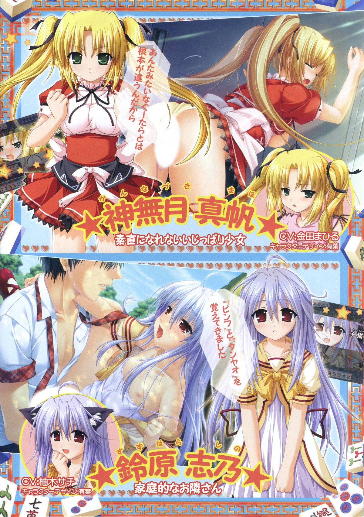 censored female rule34 sex tagme