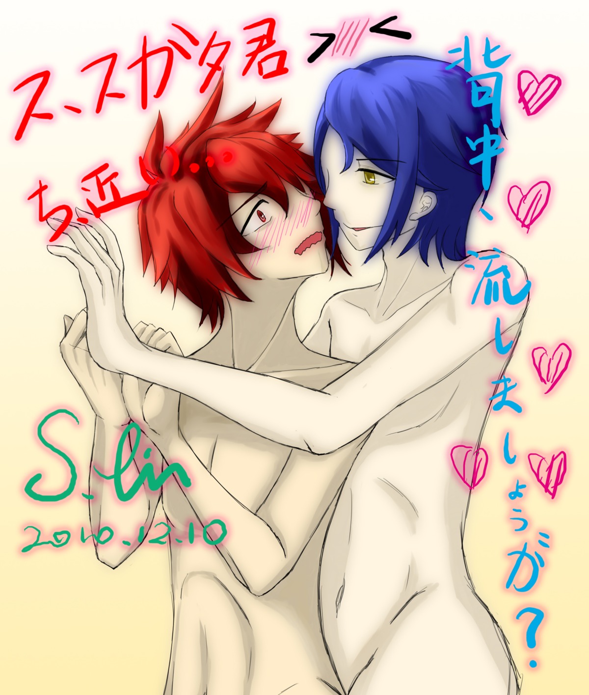 blue_hair male rule34 star_driver sugata_shindou tagme takuto_tsunashi