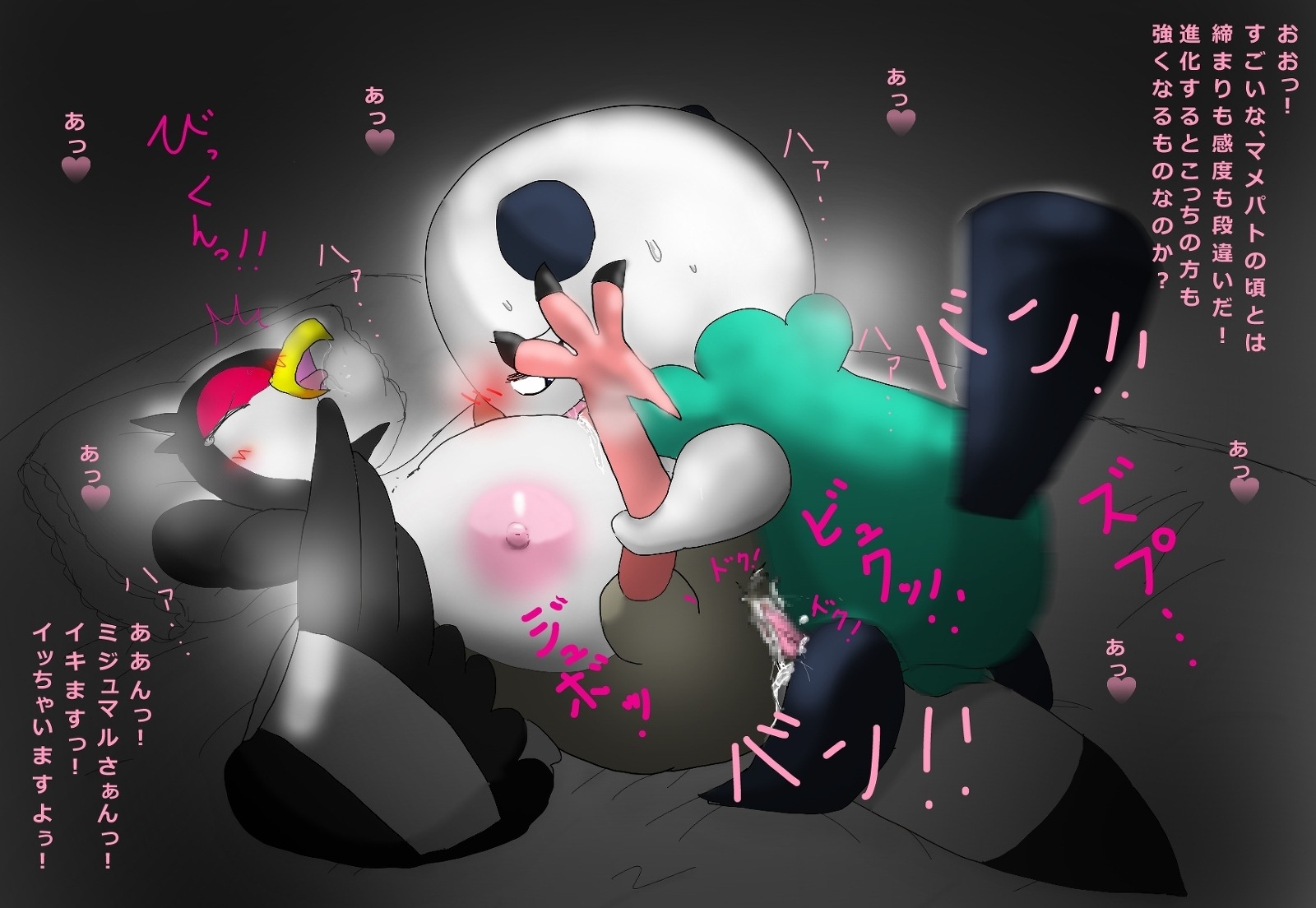 censored female oshawott pokemon pokemon_(species) pokemon_bw rule34 tagme tranquill