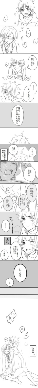 fate/zero fate_(series) kariya_matou male rule34 tagme tokiomi_tohsaka yaoi
