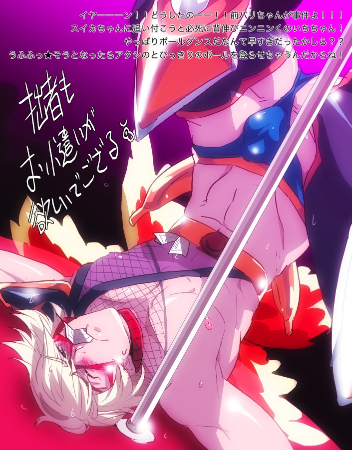 blush ivan_karelin male male_stripper money mouth_hold pole pole_dancing rule34 stripper stripper_pole tiger_and_bunny yaoi
