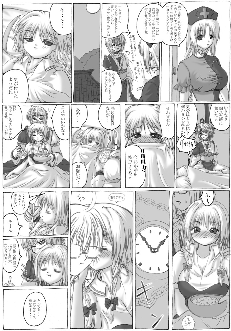 1boy 2girls asamura_hio blush braid breasts cleavage comic eirin_yagokoro female glasses japanese_clothes maid male megane monochrome rinnosuke_morichika rule34 sakuya_izayoi short_hair touhou translated translation_request twin_braids