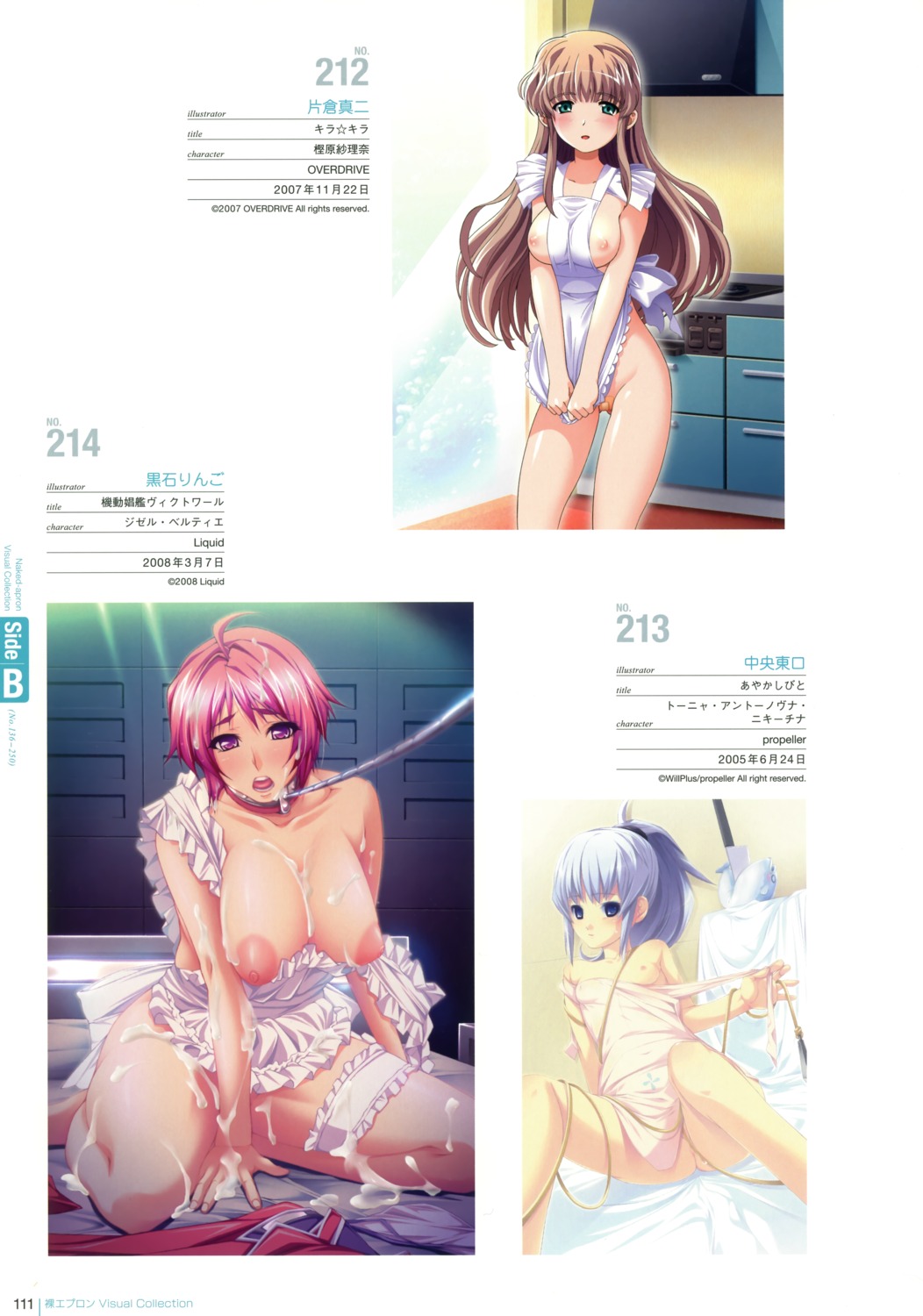ayakashibito bandaid bondage breasts chuuou_higashiguchi cum female garter kashiwara_sarina katakura_shinji kira_kira kuroishi_ringo naked_apron nipples rule34