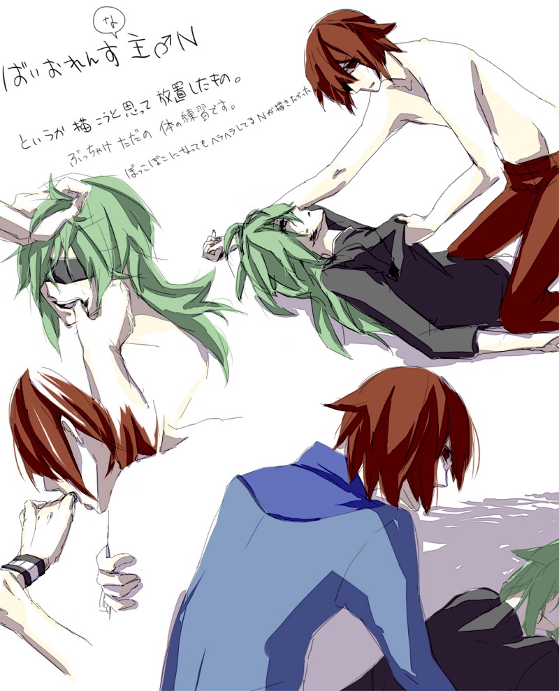 blindfold bondage brown_hair female finger_in_mouth gay green_hair hilbert_(pokemon) japanese_text male male_only n_(pokemon) natural_harmonia_gropius pokemon pokemon_bw rule34 white_background
