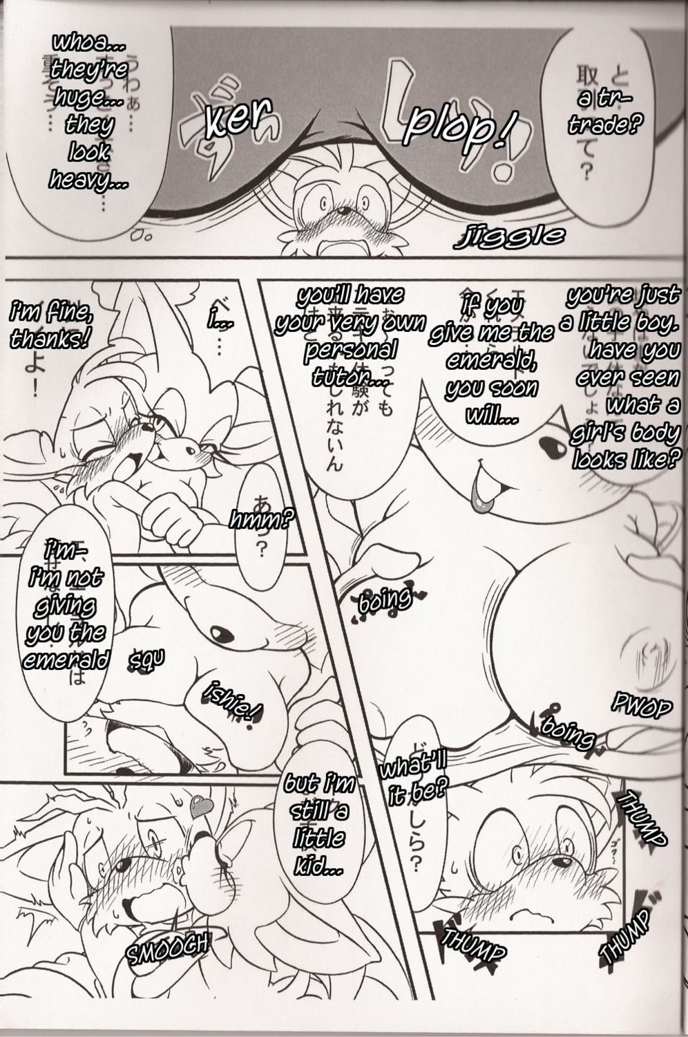 anthro bat big_breasts black_and_white breasts canine comic cum dialogue digital erection female fox fur furry lipstick male mammal monochrome penis rouge_the_bat rule34 scan sega sonic_(series) sonic_the_hedgehog_(series) straight tails tails_the_fox