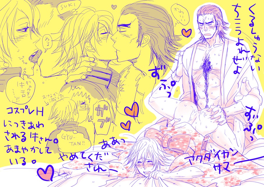 antonio_lopez ivan_karelin male male_only origami_cyclone rock_bison rule34 tiger_and_bunny