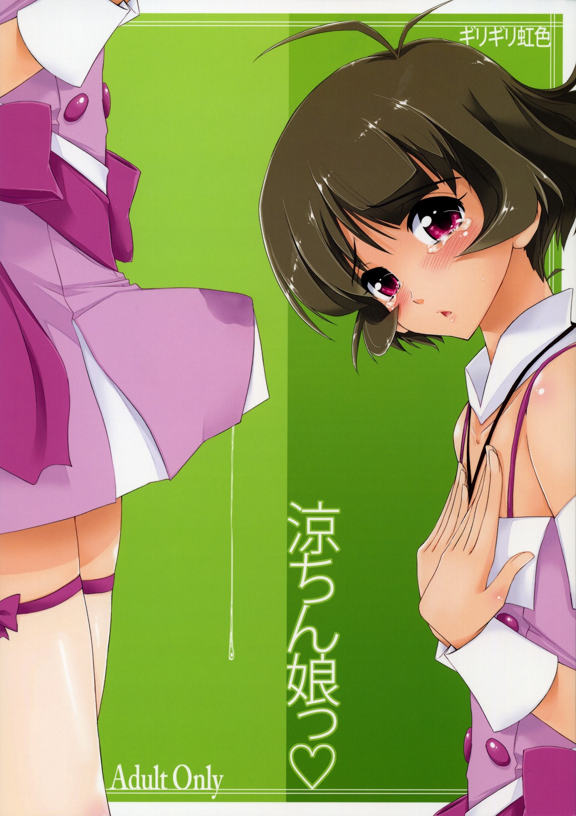1boy akizuki_ryou blush crossdressing cute_male femboy feminine_male girigiri_nijiiro girly idolmaster idolmaster_dearly_stars kamino_ryu-ya looking_at_viewer male male_focus male_only penis rule34 ryou_akizuki tears thighhighs trap
