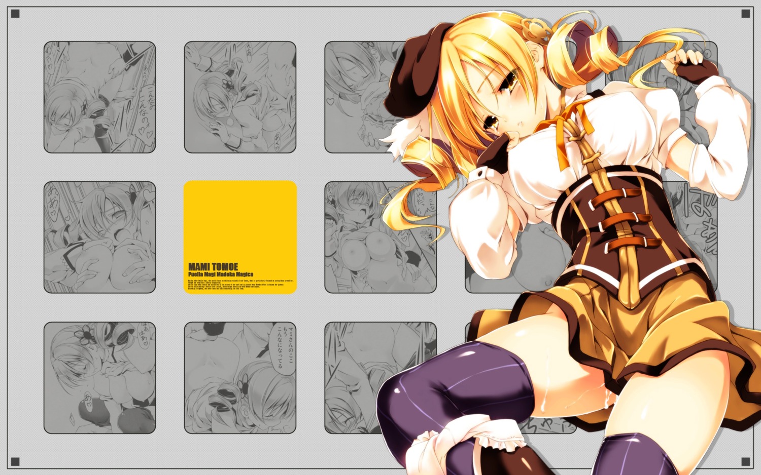 female mahou_shoujo_madoka_magica rule34 tagme tomoe_mami