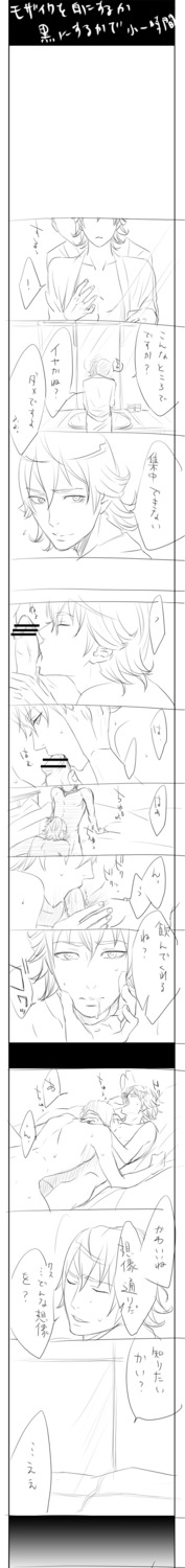 barnaby_brooks_jr. male male_only rule34 tagme tiger_and_bunny