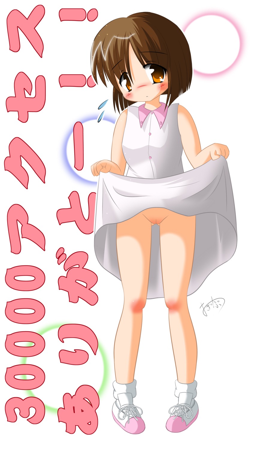 artist_request female hagiwara_yukiho idolmaster rule34 tagme