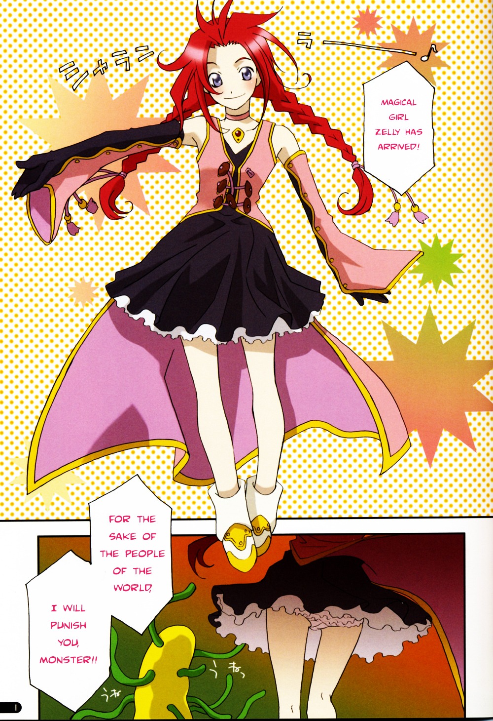comic crossdressing dress human male red_hair rule34 tales_of_(series) tales_of_symphonia tentacle tied_hair twintails zelos_wilder