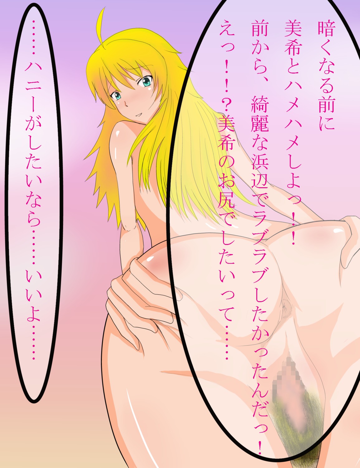 female female_only hoshii_miki human idolmaster rule34 solo tagme