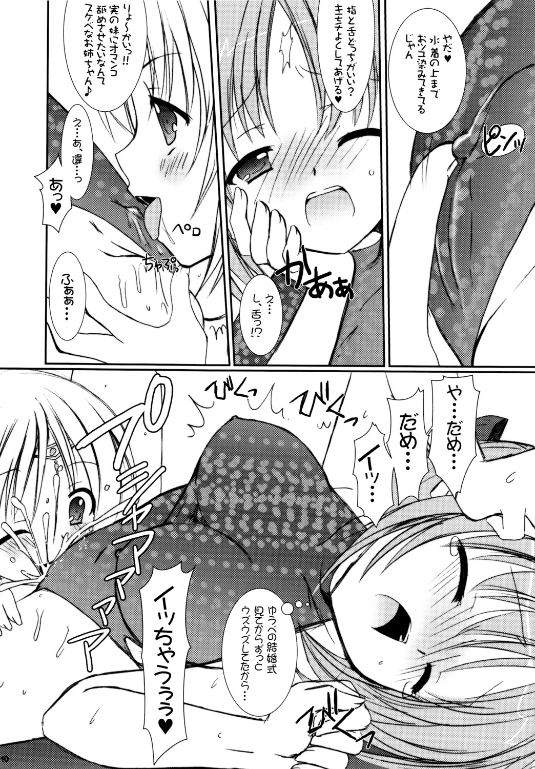 alto_seneka female monochrome rule34 rusty_soul tagme venom