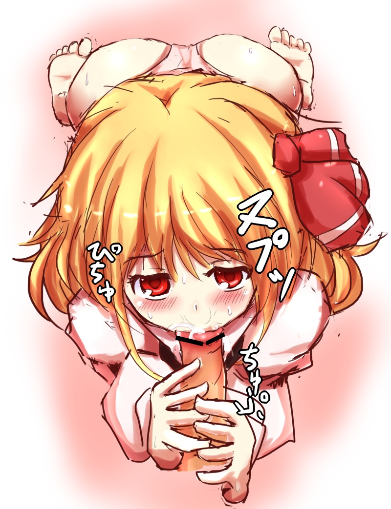 female rule34 rumia tagme touhou