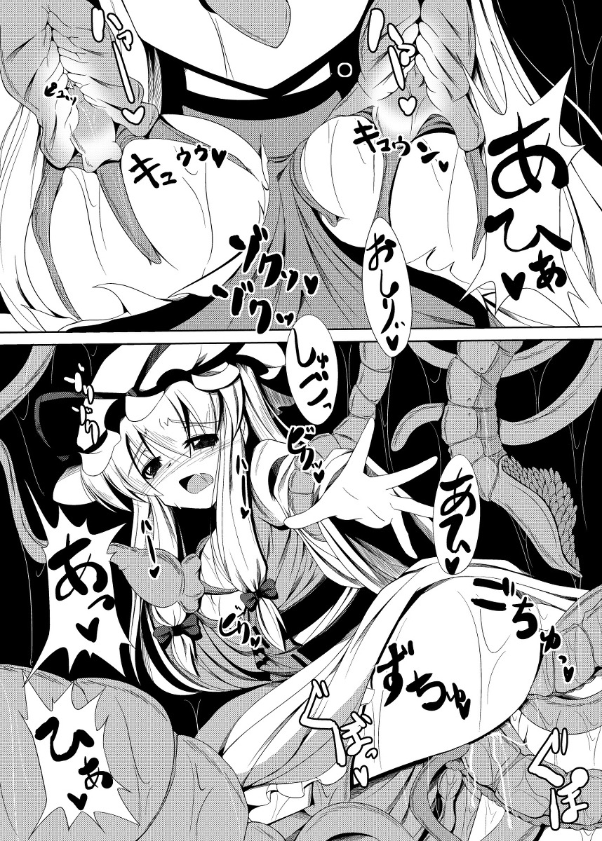 female rule34 tagme touhou yukari_yakumo