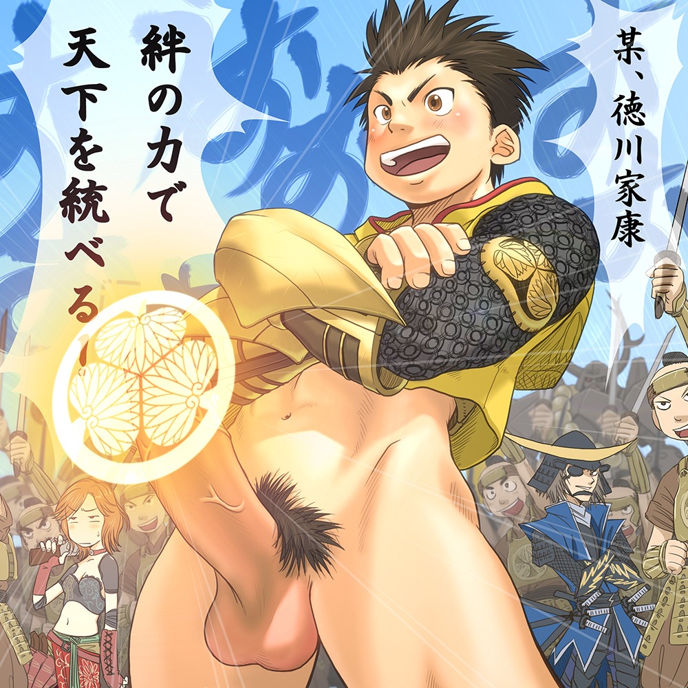 blush clothing date_masamune male male_focus pubic_hair rule34 saika_magoichi sengoku_basara tagme tokugawa_ieyasu translation_request