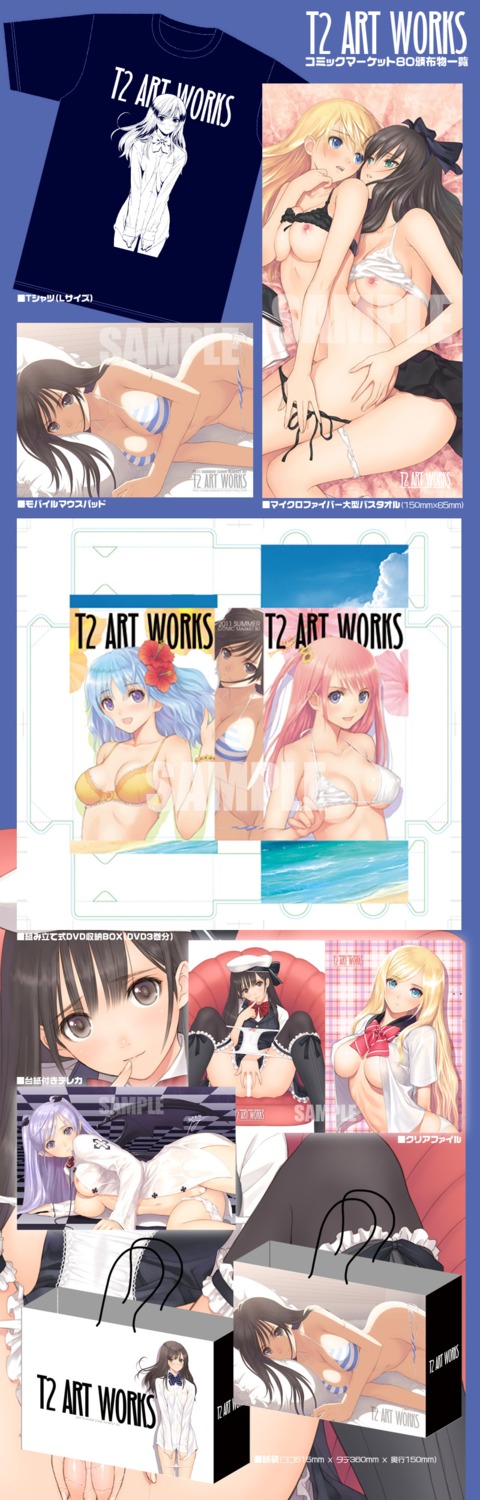 6+girls bikini blonde_hair blue_eyes blue_hair breasts brown_eyes brown_hair copyright_request female female_only fingering highres long_hair masturbation multiple_females multiple_girls nipples pink_hair rule34 swimsuit taka_tony yuri