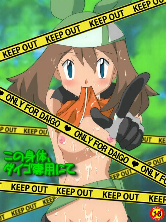 blue_eyes blush breasts brown_hair bukkake cum cum_on_breasts cum_on_stomach female human human_only may_(pokemon) may_(pokemon_emerald) nipples pokemon rule34 shirt_lift