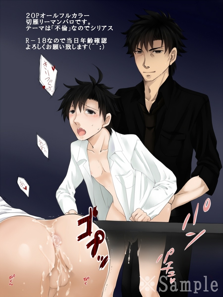 fate/stay_night fate/zero fate_(series) kariya_matou kiritsugu_emiya male rule34 tagme