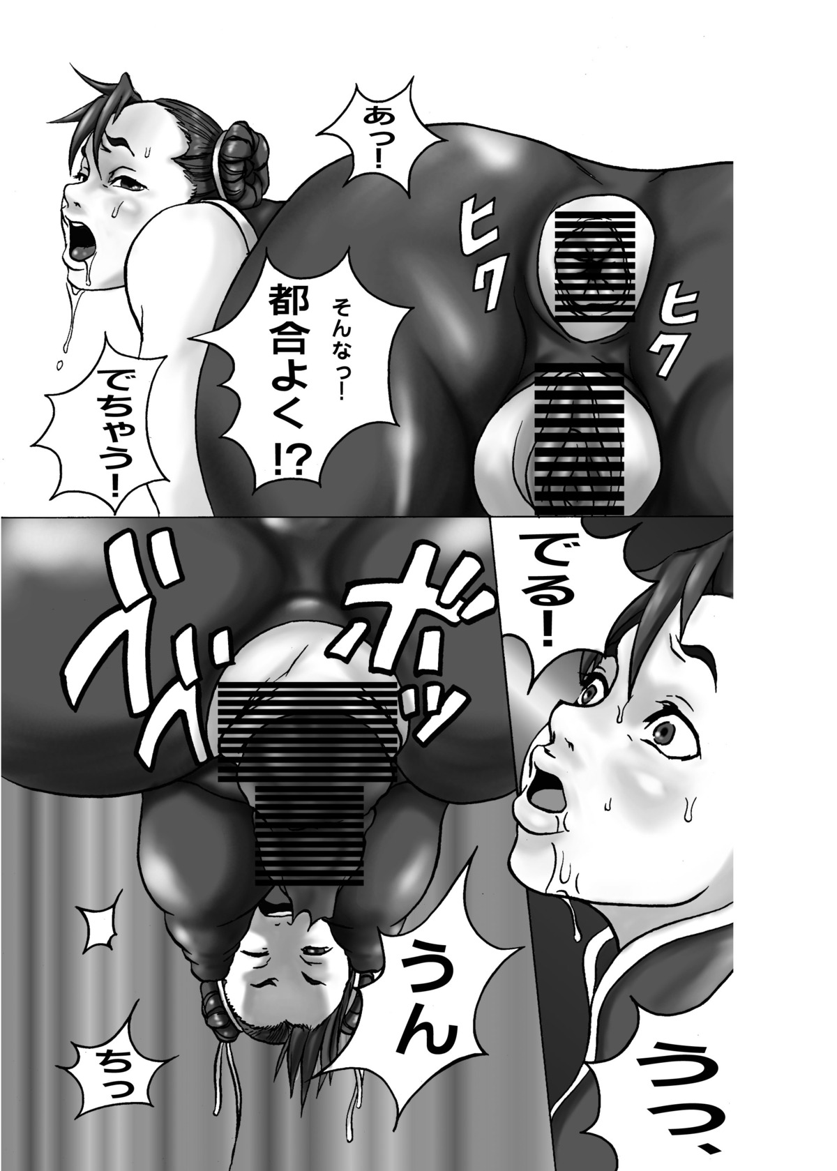 censored chun-li female human oreteki rule34 straight_hair street_fighter tagme