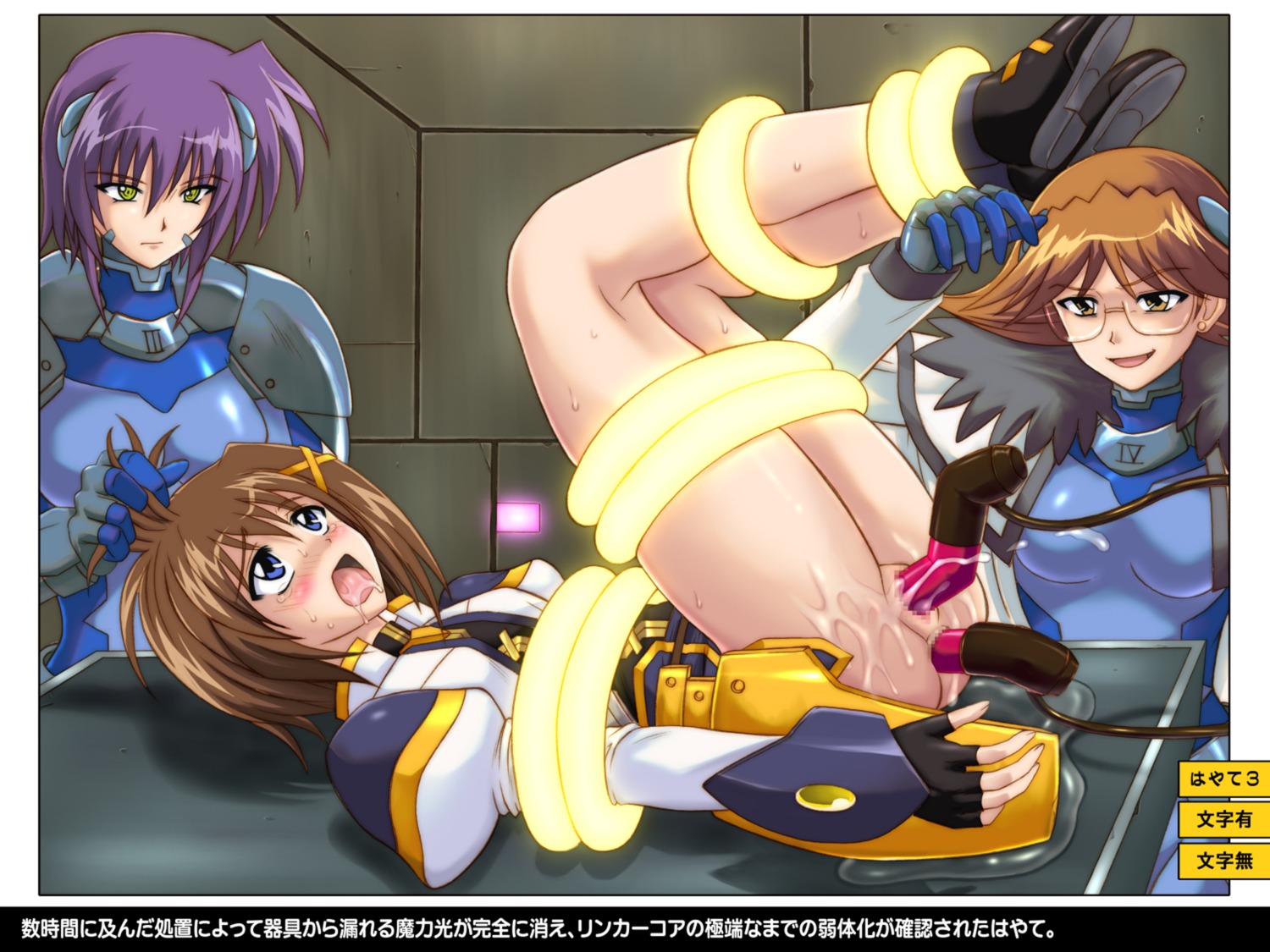 anus bondage censored cyclone double_penetration female hayate_yagami lyrical_nanoha mahou_shoujo_lyrical_nanoha_strikers numbers_(nanoha) pussy quattro rule34 tagme tre