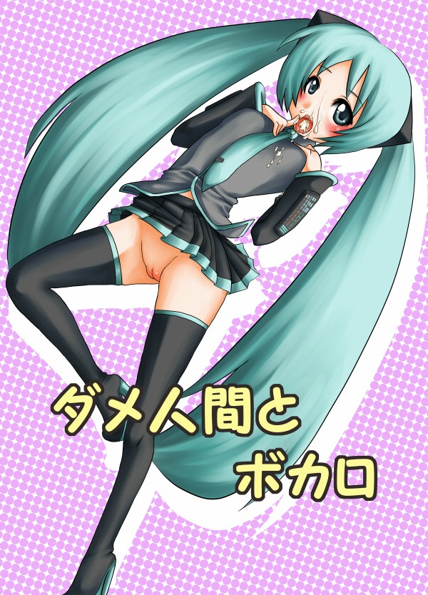 1girl aqua_hair blush cum detached_sleeves female food fruit green_eyes green_hair hatsune_miku long_hair necktie no_panties open_mouth pussy rir rule34 skirt solo strawberry thighhighs tongue twintails very_long_hair vocaloid