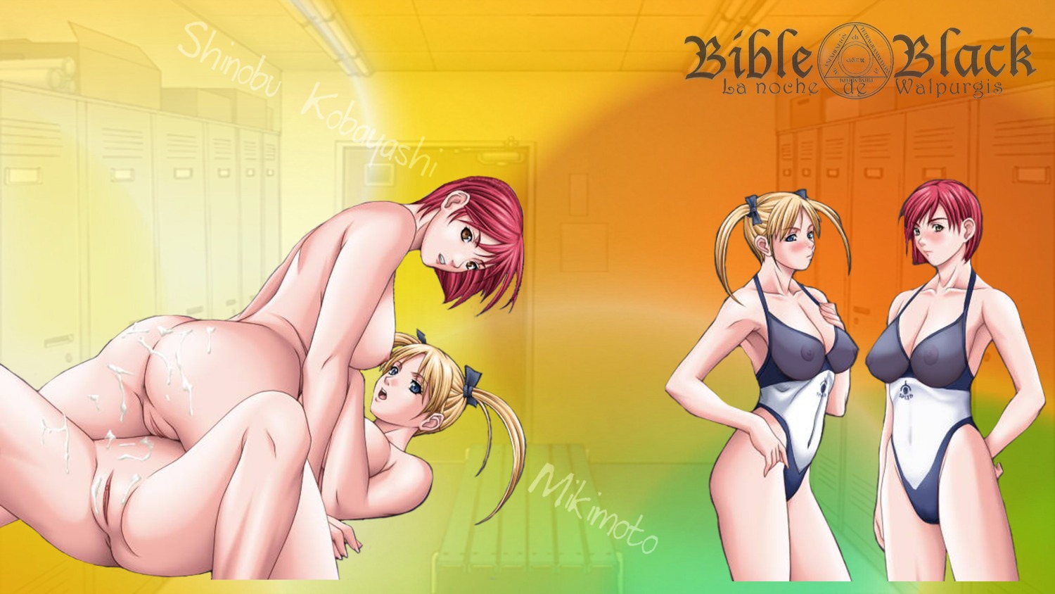 bible_black female mikimoto rule34 shinobu_kobayashi tagme