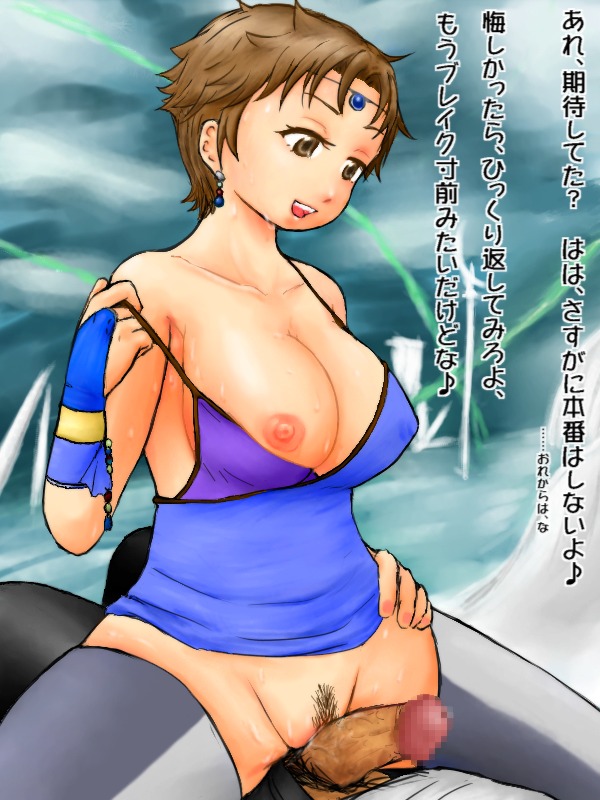 1girls bartz_klauser dissidia female final_fantasy final_fantasy_five final_fantasy_viii human male mimori_nachiwo rule34 rule_63 squall_leonhart straight