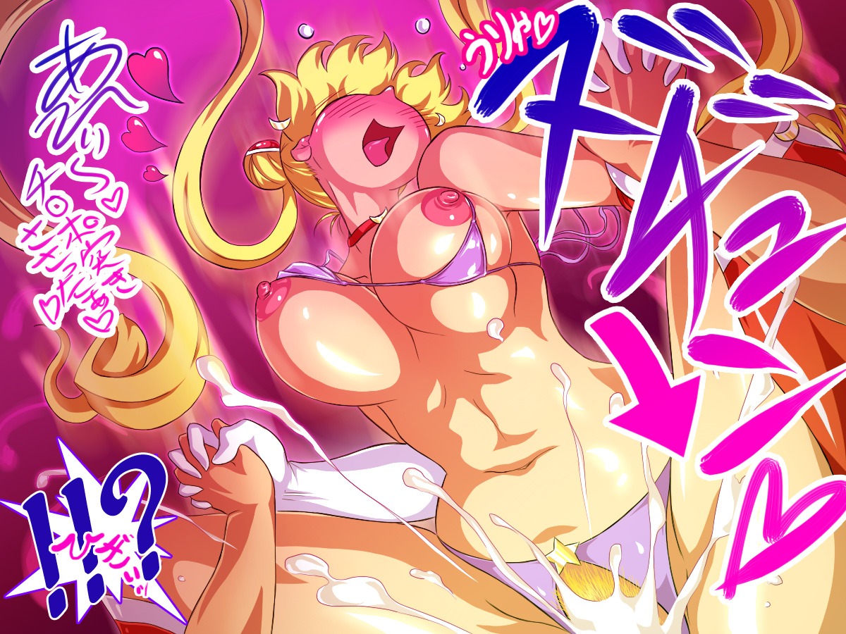 1boy 1girls areola bishoujo_senshi_sailor_moon blush bra breasts busty cleavage cum faceless_male female free_style fucked_silly large_breasts male mind_break nipples panties pubic_hair pussy rule34 sailor_moon straight translated usagi_tsukino vaginal_penetration voluptuous