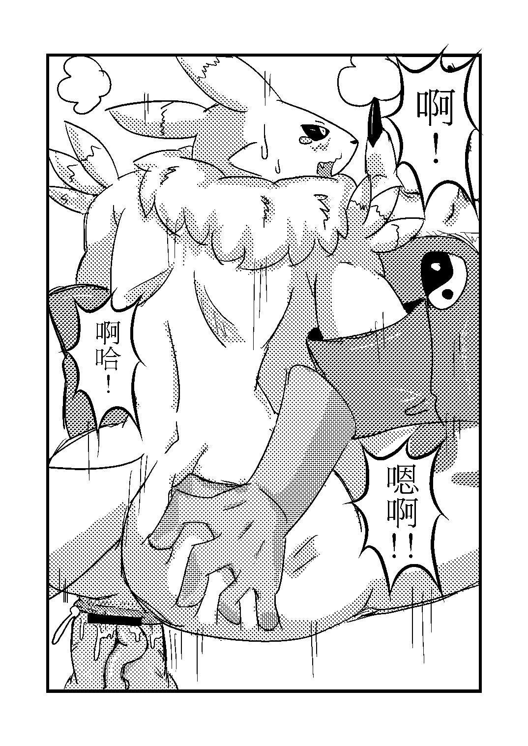 anthro bandai_namco big_butt black_and_white black_sclera border butt butt_grab canid canine digimon digimon_(species) disembodied_hand disembodied_penis duo e621 erection female female_penetrated fur genitals hand_on_butt hi_res human male male/female male_penetrating male_penetrating_female mammal monochrome mostly_nude nipples penetration penile penile_penetration penis penis_in_vagina renamon sex snakegood tail vaginal vaginal_penetration vulva white_border