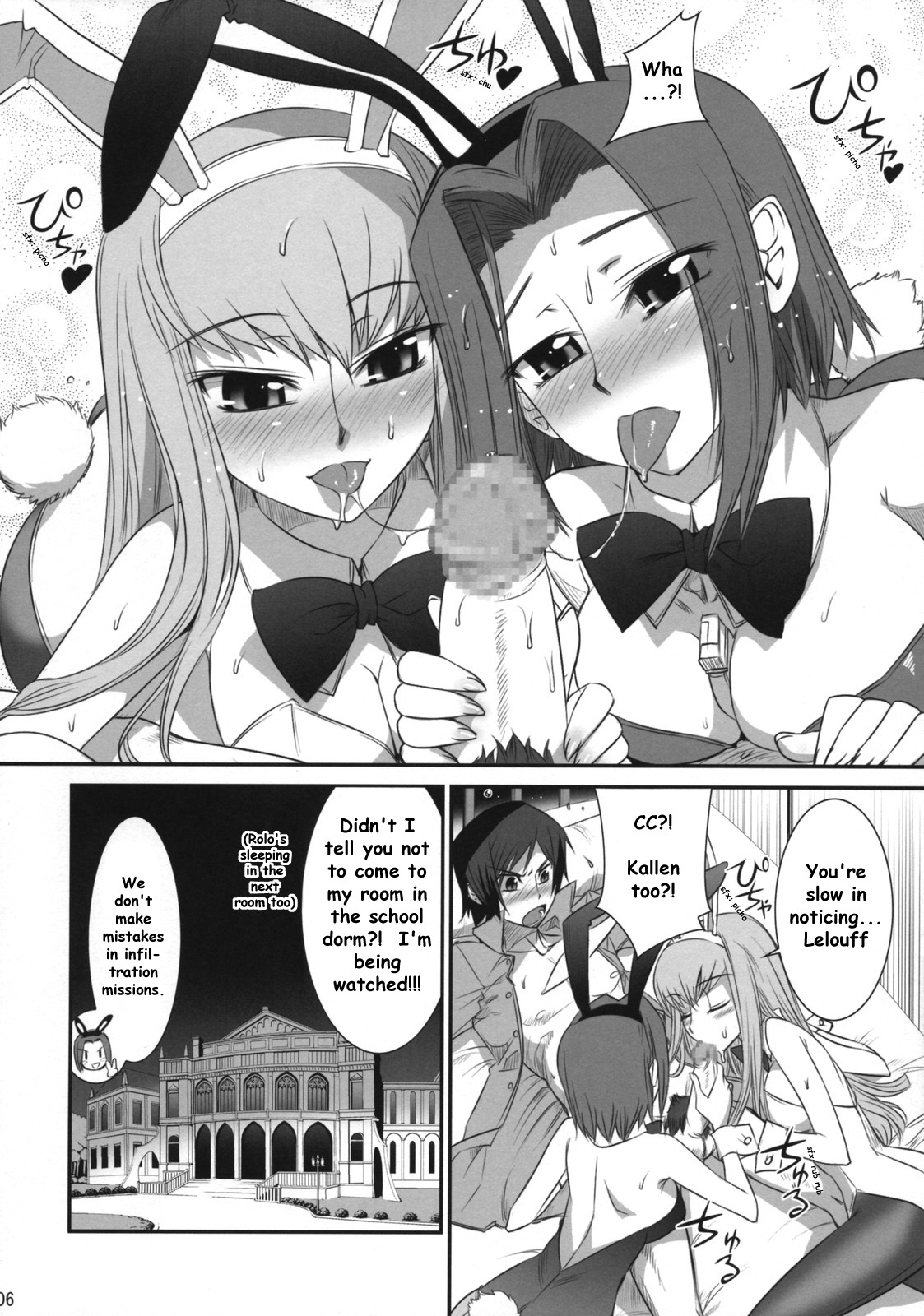balls blush breasts c.c. censored closed_eyes code_geass comic erection fellatio female kallen_stadtfeld koume_keito lelouch_lamperouge male mosaic_censoring nipples penis pubic_hair rule34 saliva speech_bubble testicles tongue tongue_out