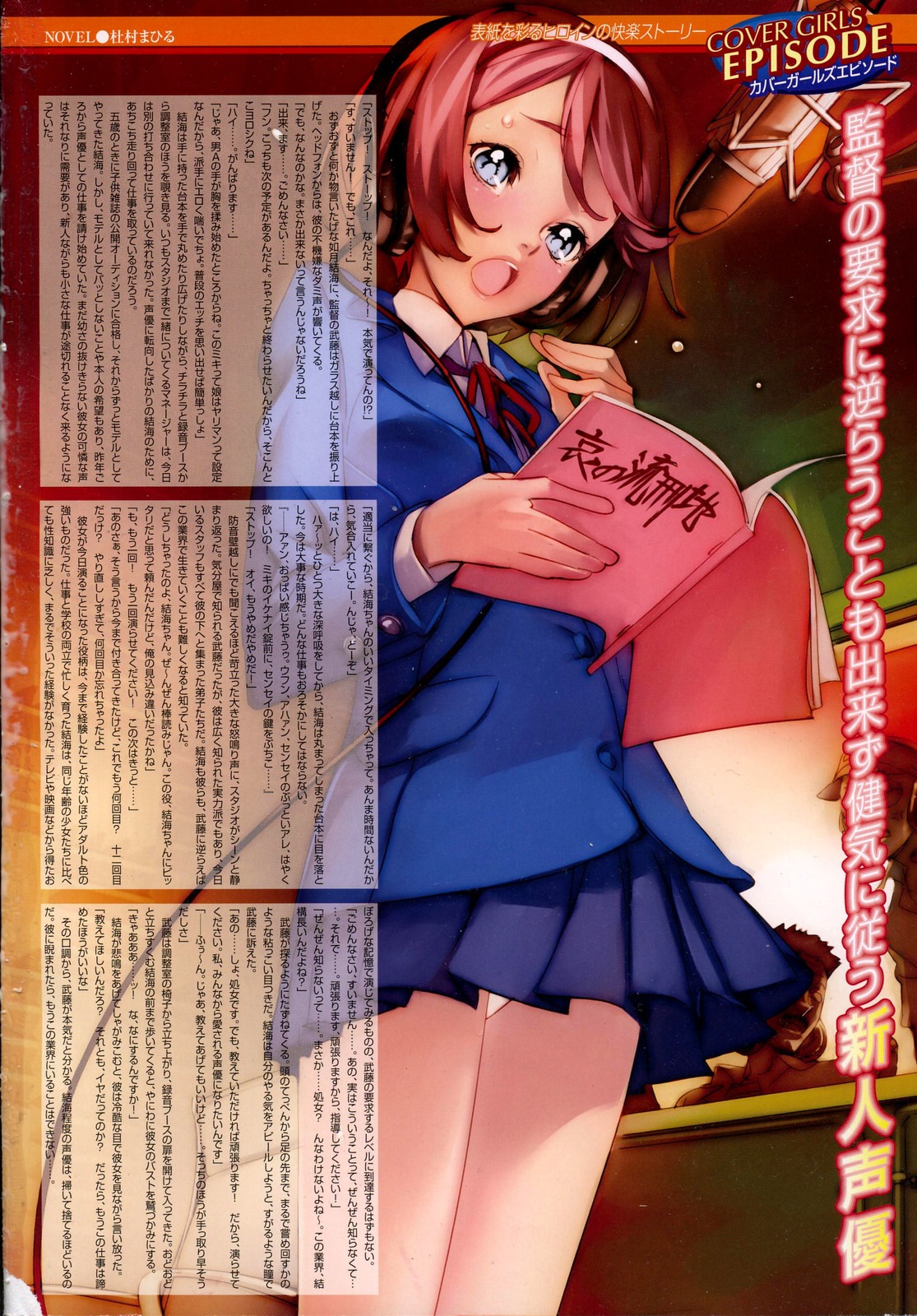 1boy 1girls female high_res highres male nishieda pointy_chin rule34 school_uniform