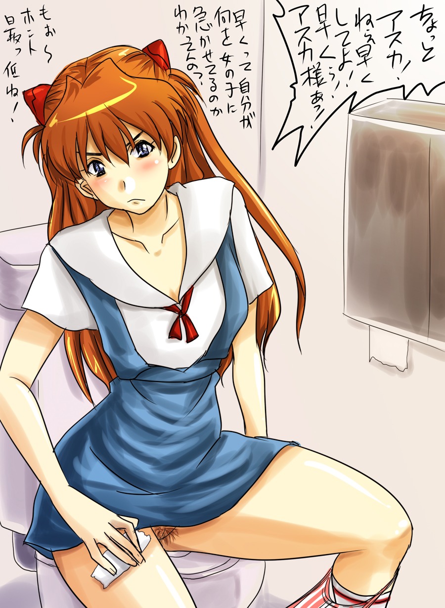1girls angry asuka_langley_sohryu blue_eyes blush clothing female long_hair looking_at_viewer neon_genesis_evangelion nozarashi_satoru orange_hair pubic_hair rule34 school_uniform skirt tagme toilet translation_request