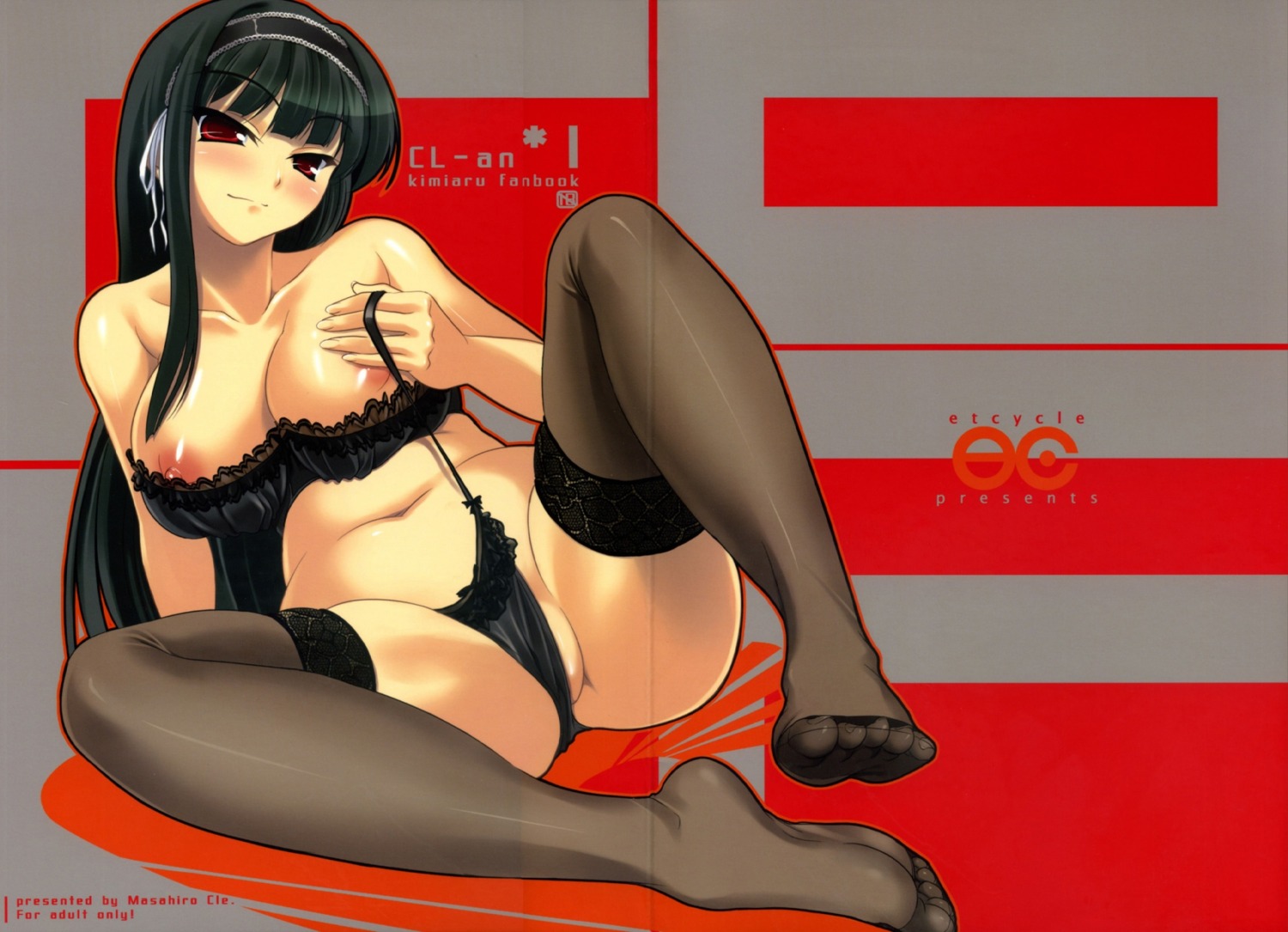 female female_only human kuonji_shinra rule34 solo tagme they_are_my_noble_masters