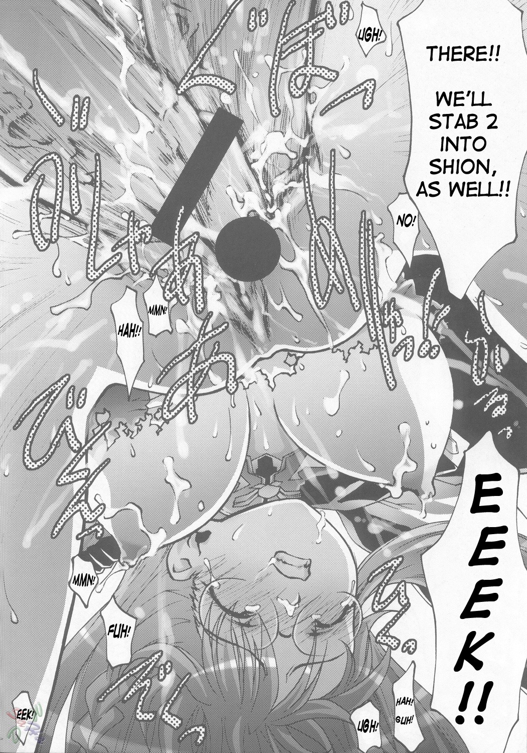 comic female rule34 shion_uzuki tagme xenosaga