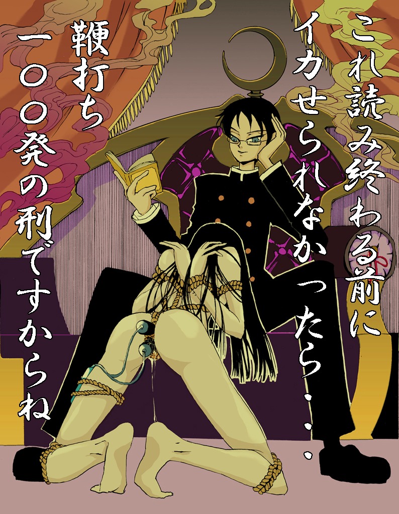female kimihiro_watanuki rule34 tagme xxxholic yuuko_ichihara