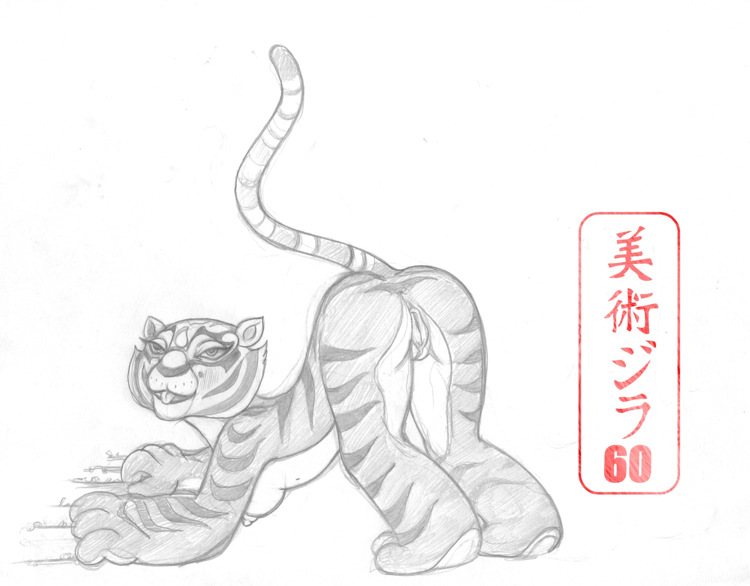 anal anthro anus artzilla60 breasts dreamworks e621 felid female genitals graphite_(artwork) hi_res kung_fu_panda mammal master_tigress monochrome nipples pantherine scratch side_boob simple_background solo tiger traditional_media_(artwork) vulva
