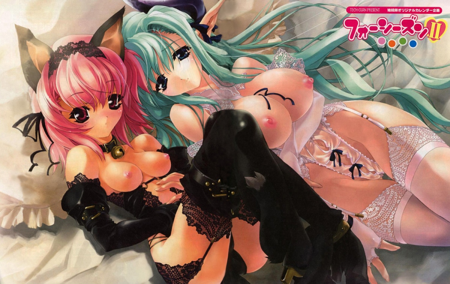 animal_humanoid armwear bell bell_collar big_breasts blush breasts cat_humanoid clothing collar duo e621 elbow_gloves elf erect_nipples felid felid_humanoid feline feline_humanoid female female/female garter_belt garter_straps gloves green_eyes green_hair hair handwear hi_res humanoid lace legwear lingerie looking_at_viewer mammal mammal_humanoid nipples pink_eyes pink_hair ribbons short_hair small_breasts stockings suspender_belt synthetic_garden teddy_(clothing) thigh_highs unknown_artist