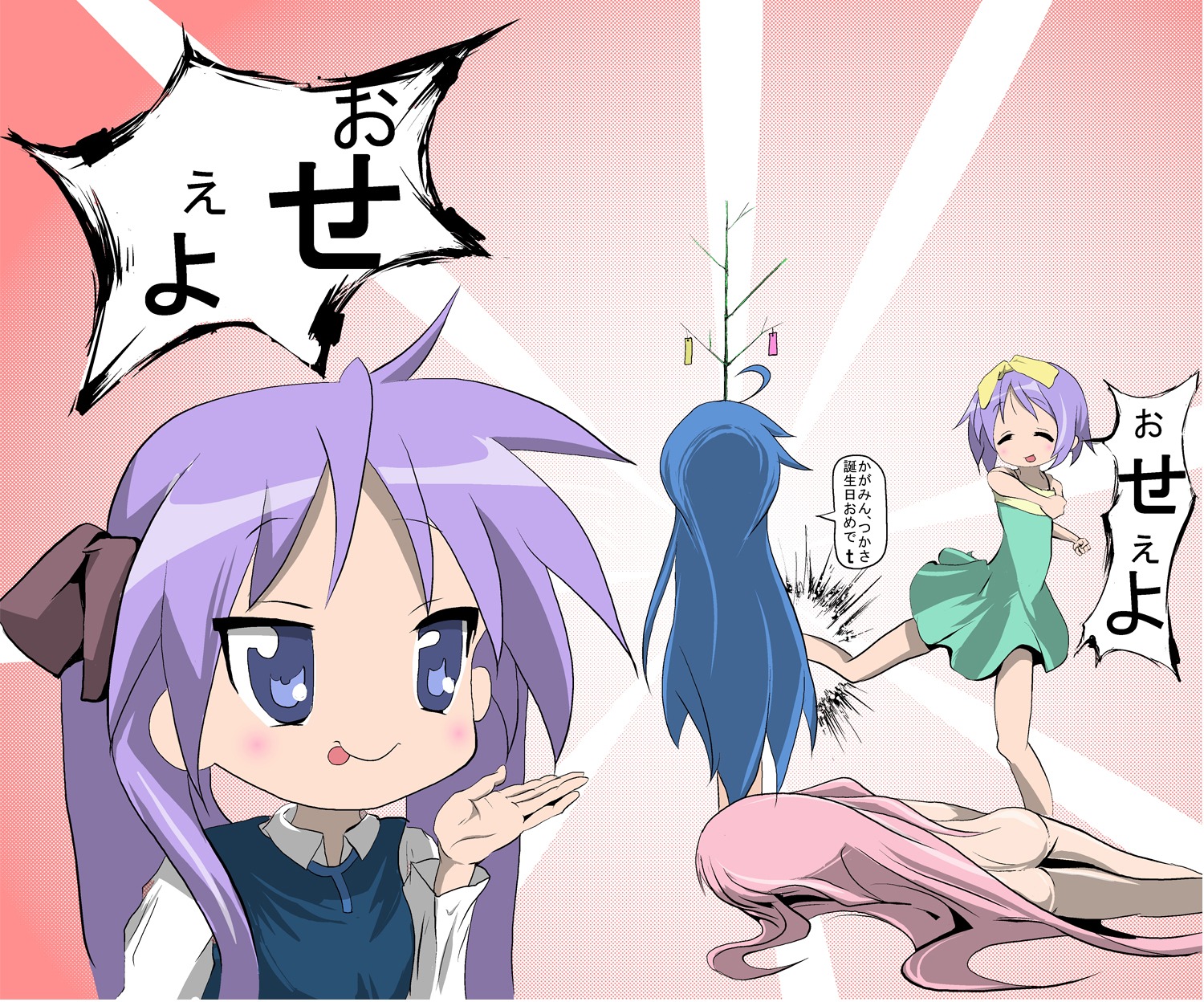 breasts female kagami_hiiragi konata_izumi lucky_star miyuki_takara rule34 tsukasa_hiiragi