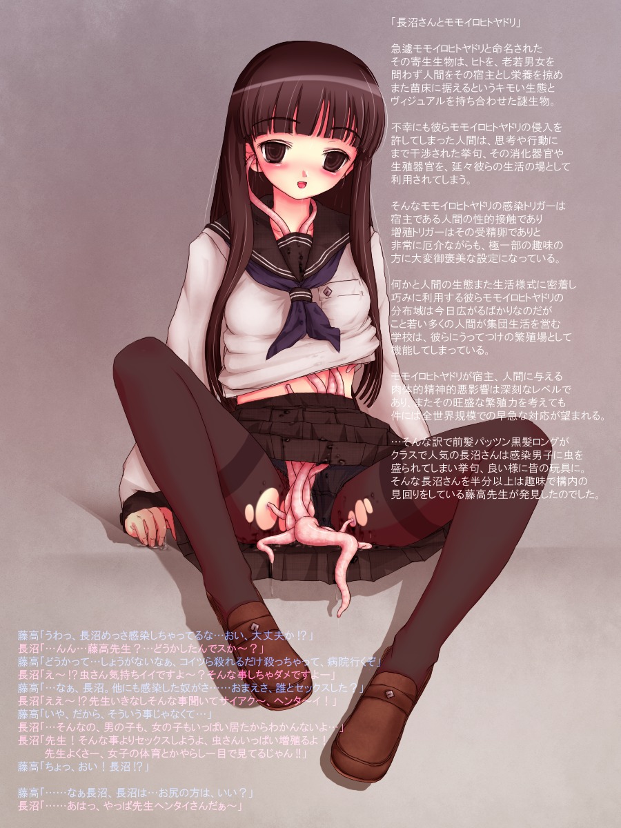 1girls ambiguous_penetration around_neck black_hair black_legwear black_panties black_skirt brain_fuck clothing ear_insertion ear_penetration empty_eyes female high_resolution legwear long_hair monster open_mouth panties pantyhose parasite pink_tentacles pussy rule34 saiuri school_uniform shirt skirt skirt_lift source_request spread_legs tentacle tentacle_in_ear tentacle_under_clothes tentacles_under_clothes transformation translation_request upskirt vaginal_insertion white_shirt