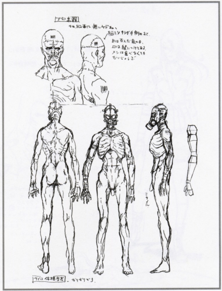 male male_only metal_gear metal_gear_solid psycho_mantis rule34 tagme