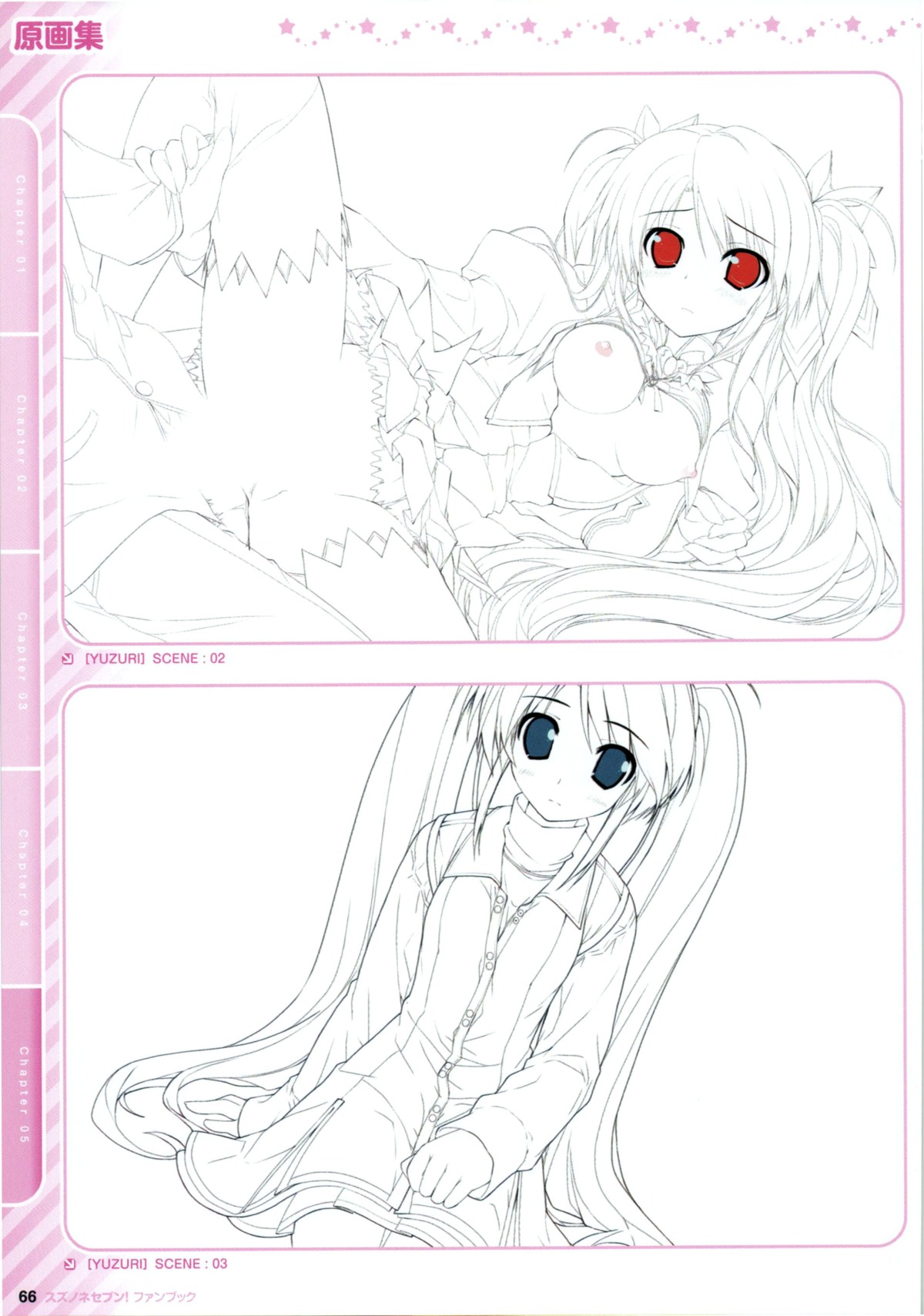 censored female rule34 sex sketch suzunone_seven tagme