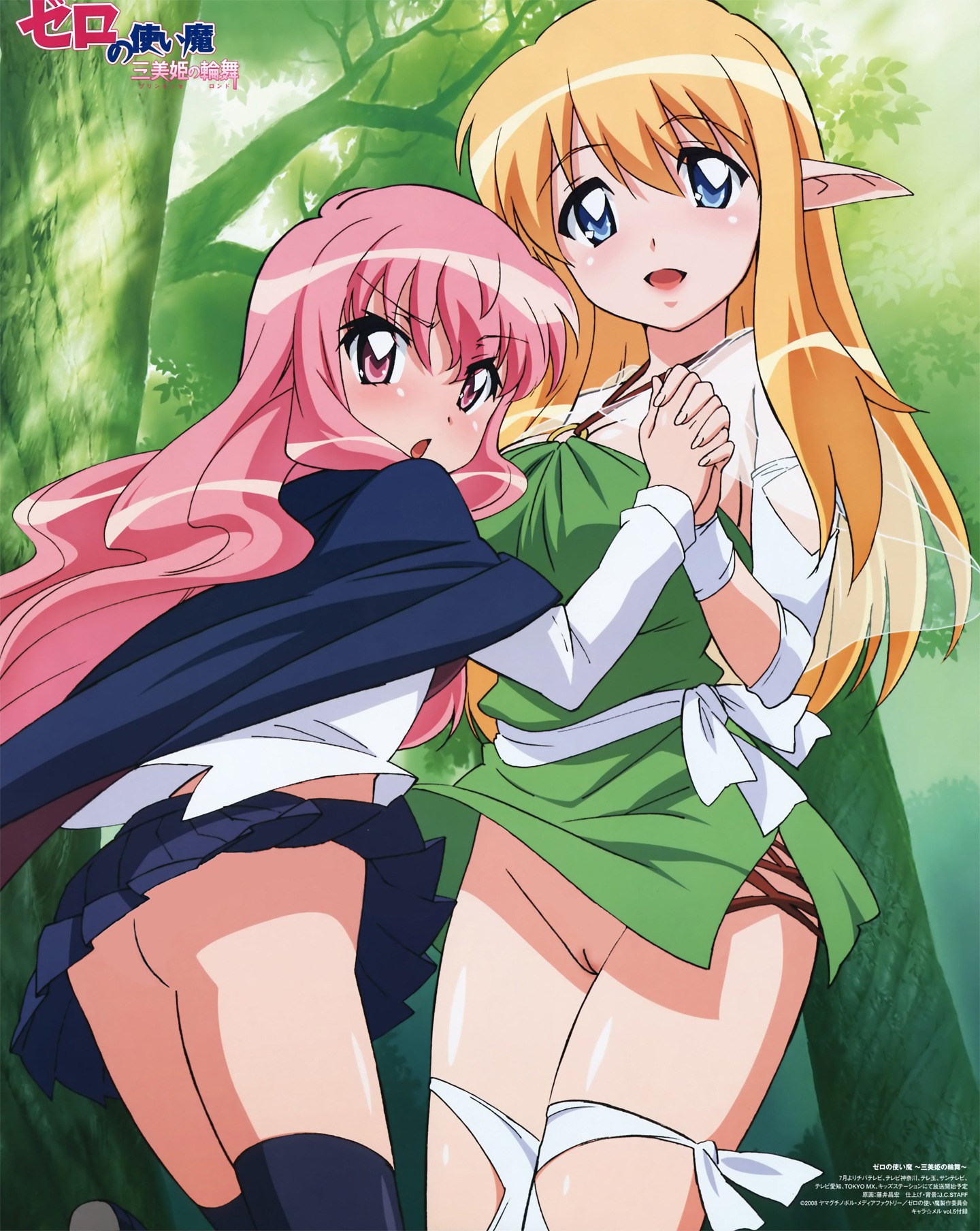 ass blonde_hair blush breasts clothing elf female high_resolution huge_breasts louise_francoise_le_blanc_de_la_valliere no_panties nopan nude nude_filter oppai photoshop pink_eyes pink_hair pinup pointy_ears pussy rule34 skirt smile stockings tiffania_westwood upskirt vagina zero_no_tsukaima