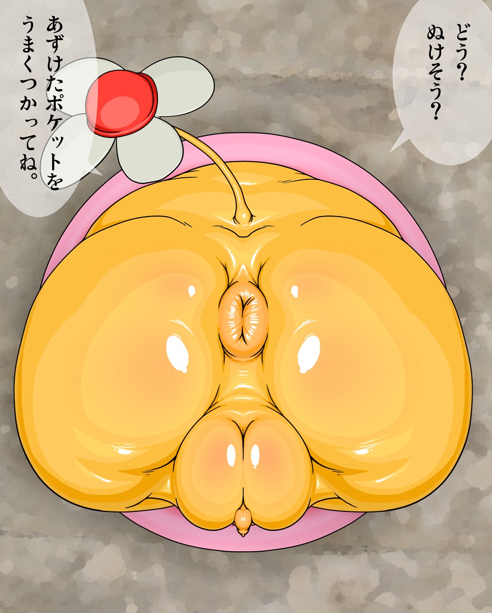 2012 a- ambiguous_form anus butt butt_shot clitoris dialogue domestic_cat doraemon dorami e621 faceless_character faceless_female felid feline felis female flower_tail genitals glistening glistening_anus glistening_butt glistening_genitalia glistening_vulva hi_res japanese_text machine mammal not_furry plump_labia presenting presenting_hindquarters puffy_anus robot solo stuck tail text through_wall translated vulva