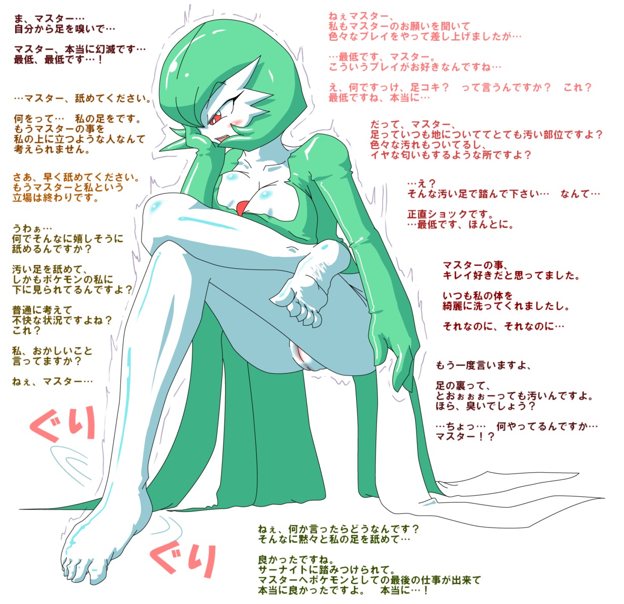 1girls anthro barefoot breasts color female female_gardevoir female_only female_pokemon gardevoir green_hair hair nintendo pokemon pokemon_(species) pokemon_rse pussy rule34 short_hair solo solo_female tagme translation_request vulva white_skin